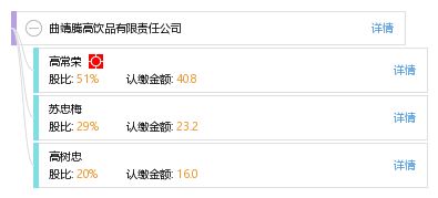 优扬远腾 曲靖腾高饮品有限责任公司的品牌战略与发展愿景