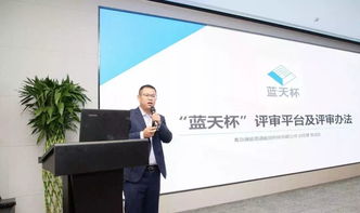 腾远资讯 蓝天杯高效机房山东赛区启动会在我公司圆满举办，优扬远腾引领行业新风尚