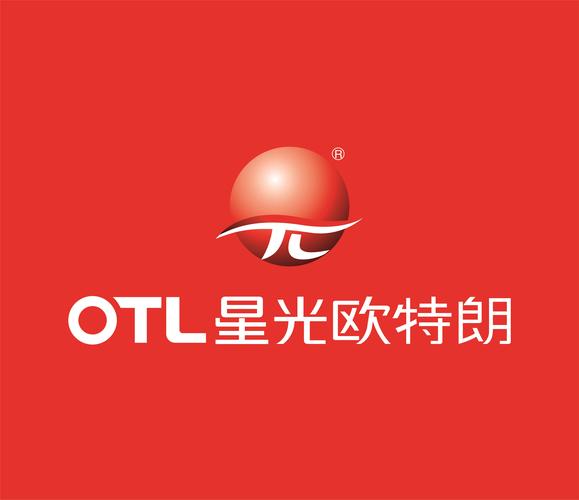 otl 星光欧特朗